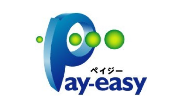 Pay-easy（ペイジー）